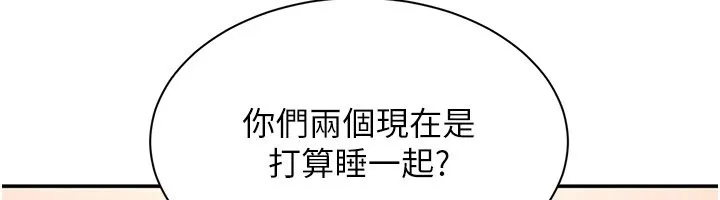 第40话-好想再来一次!! 107