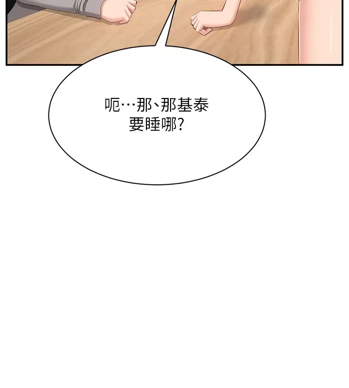 第40话-好想再来一次!! 111