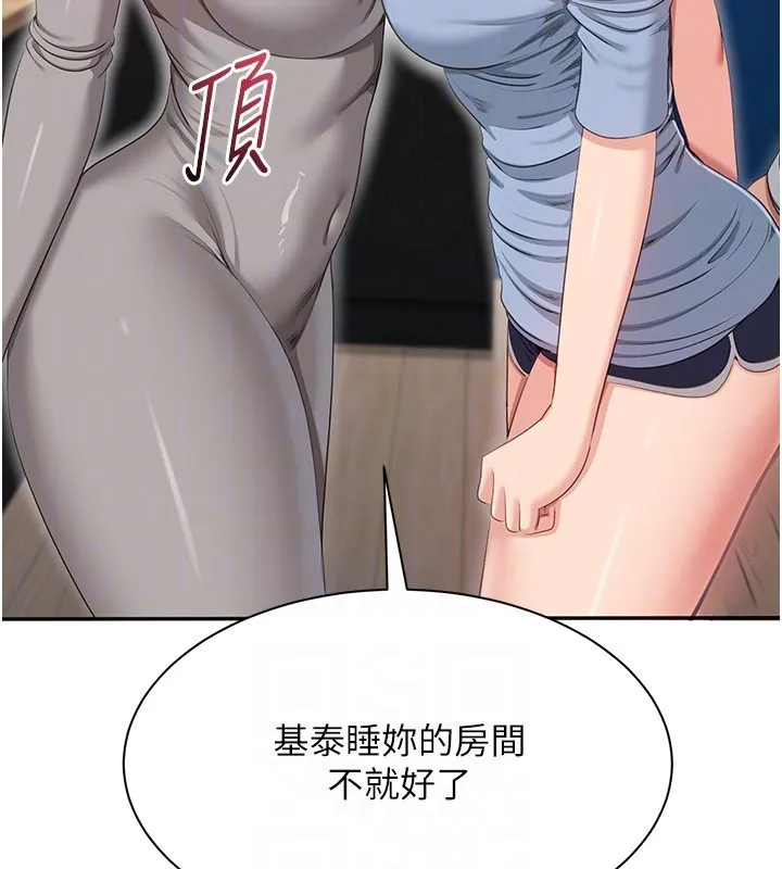 第40话-好想再来一次!! 115