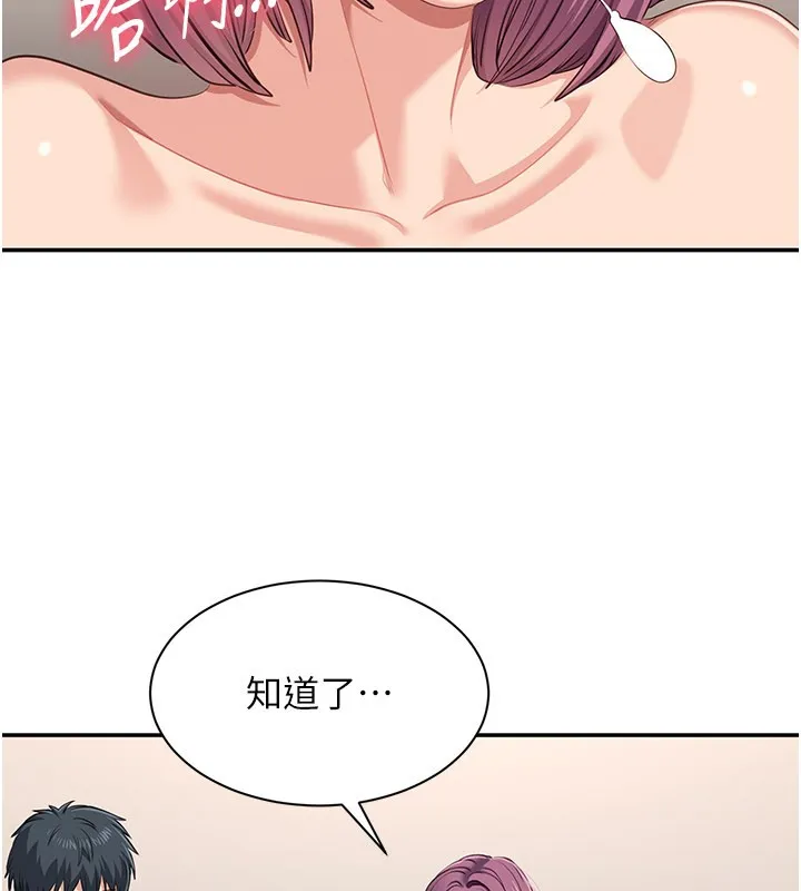 第40话-好想再来一次!! 118