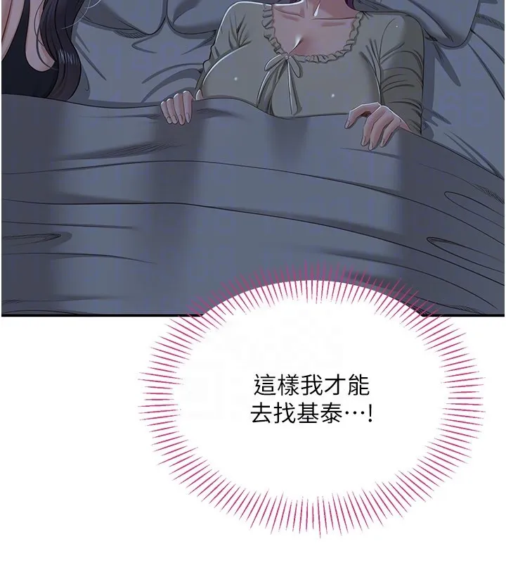 第40话-好想再来一次!! 125