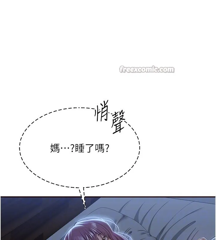 第40话-好想再来一次!! 126