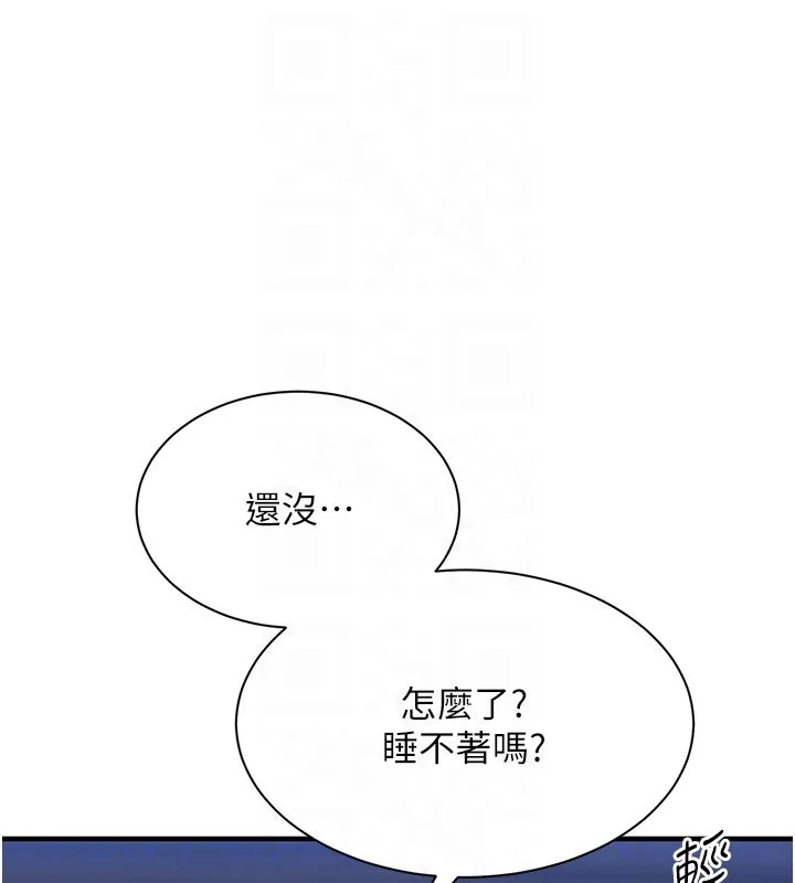 第40话-好想再来一次!! 132