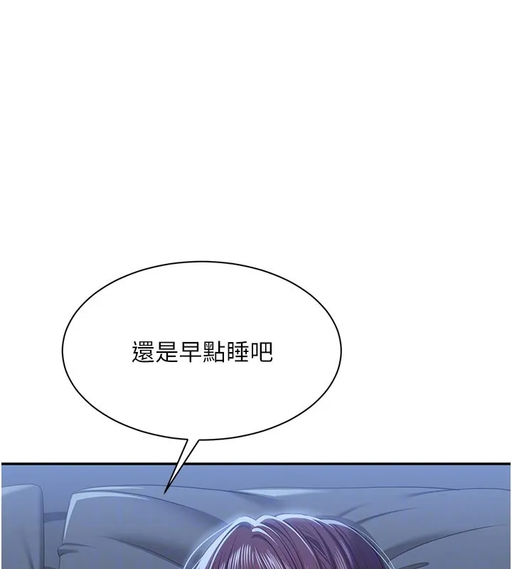 第40话-好想再来一次!! 136