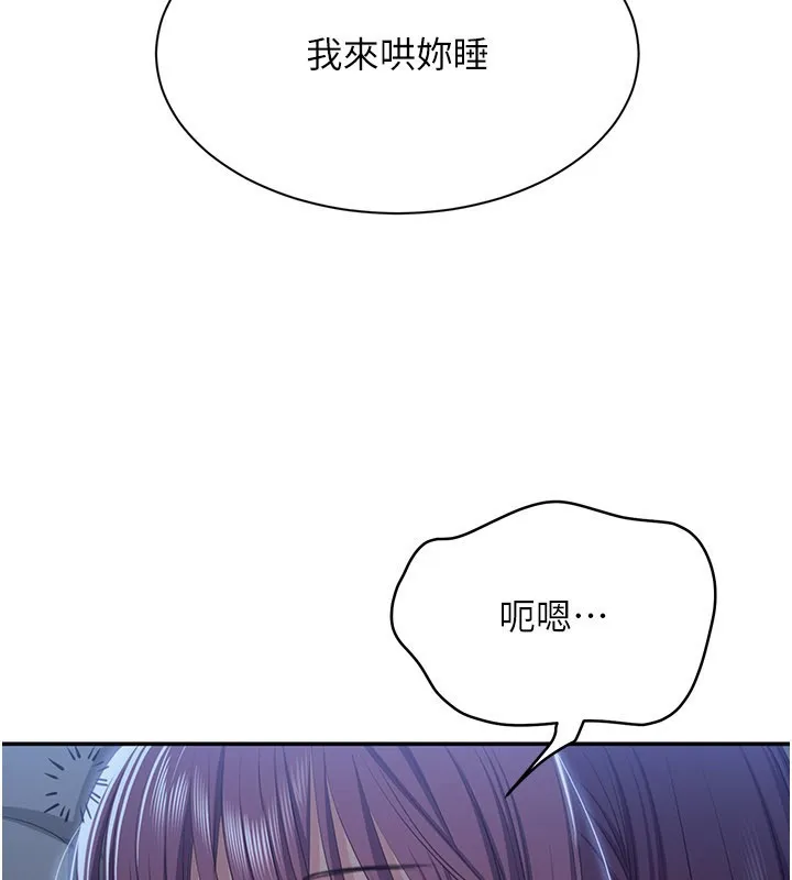 第40话-好想再来一次!! 139