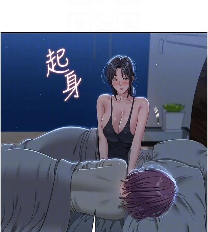 第40话-好想再来一次!! 145
