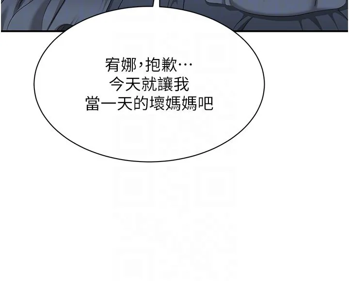 第40话-好想再来一次!! 146