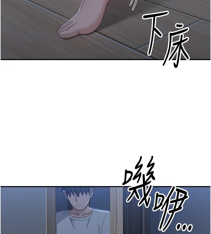 第40话-好想再来一次!! 148