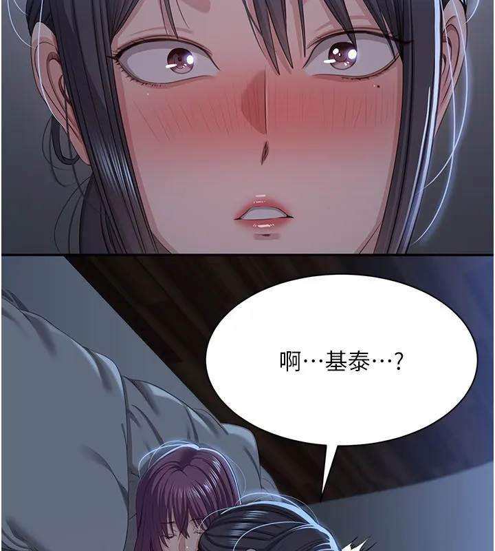 第40话-好想再来一次!! 151