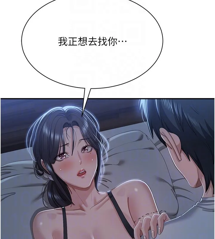第40话-好想再来一次!! 155