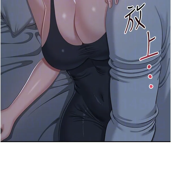 第40话-好想再来一次!! 156