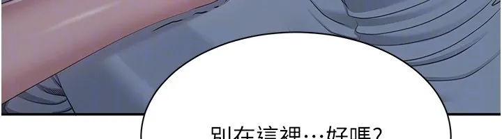 第40话-好想再来一次!! 158