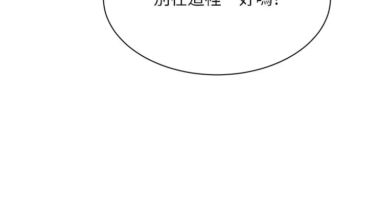 第40话-好想再来一次!! 159
