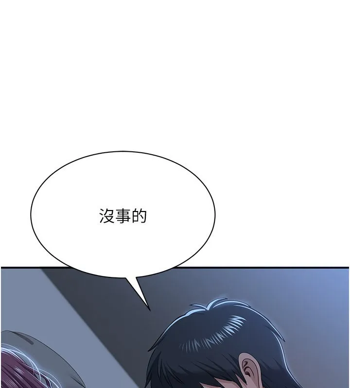 第40话-好想再来一次!! 160