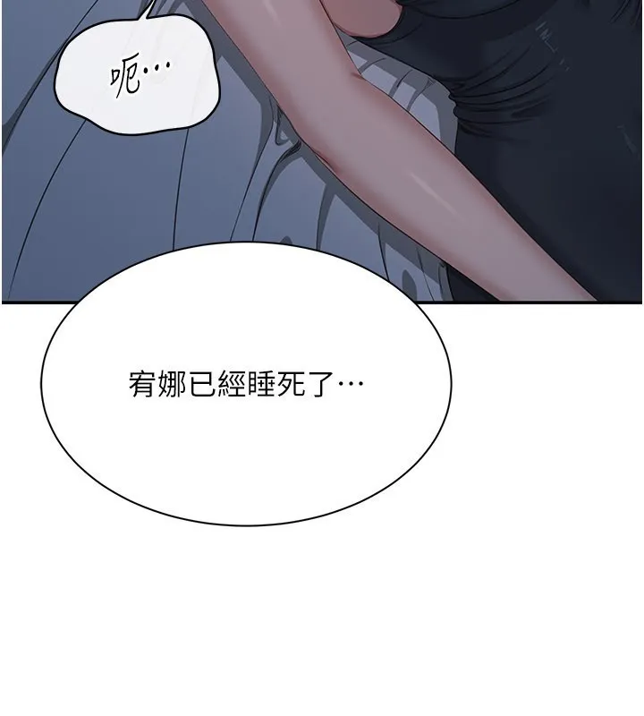 第40话-好想再来一次!! 162