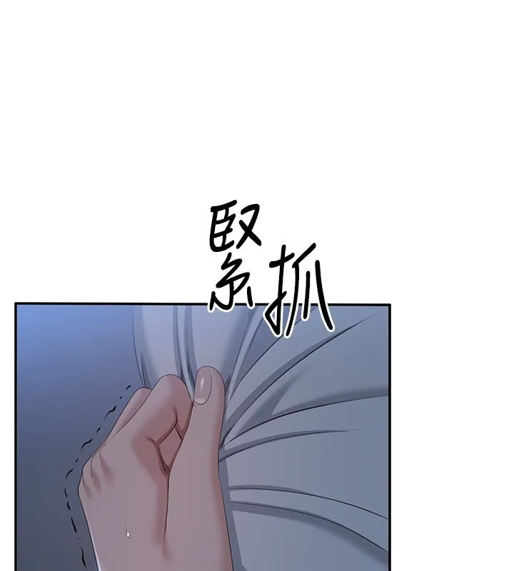 第40话-好想再来一次!! 163
