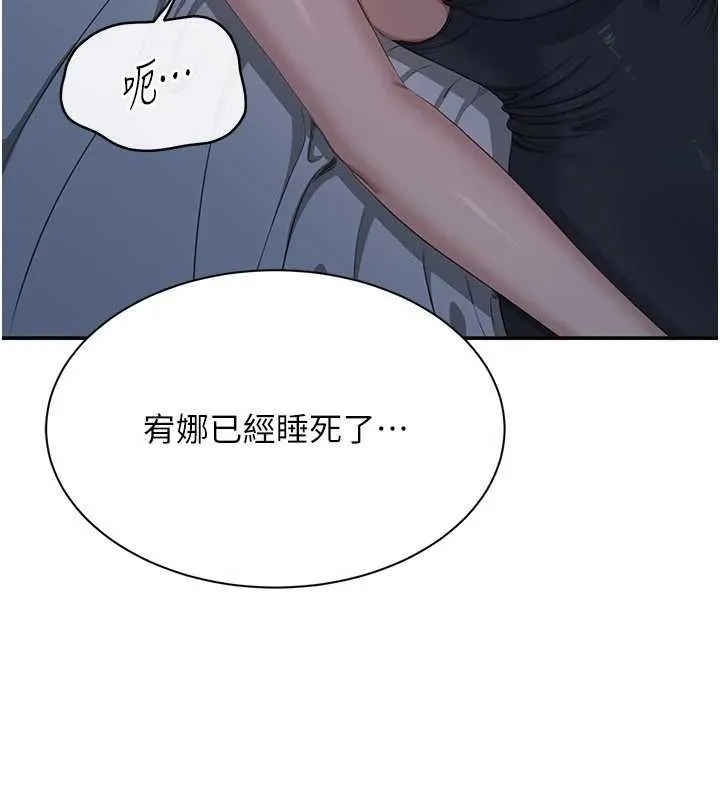 第41话-在女儿身边做爱的刺激感 8
