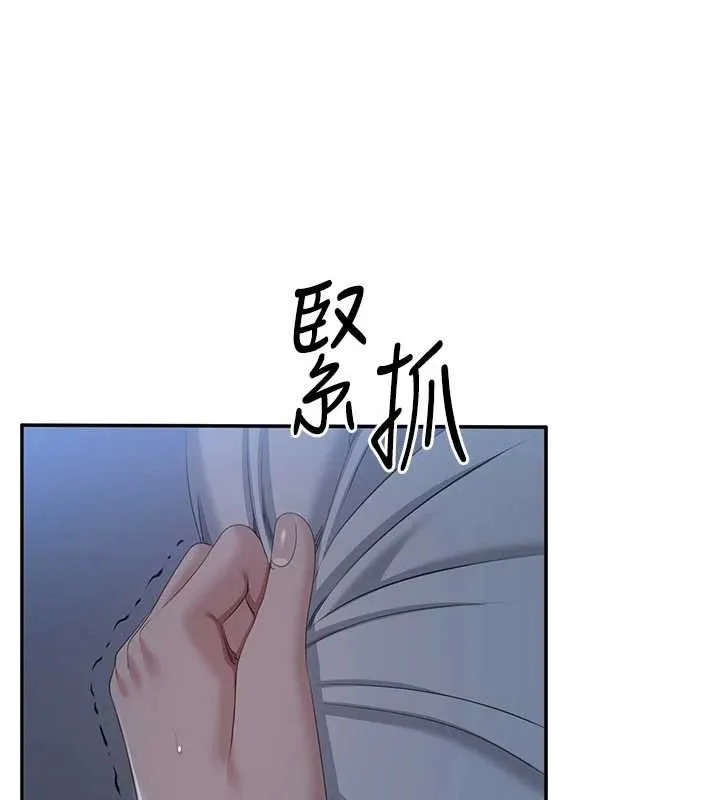 第41话-在女儿身边做爱的刺激感 9