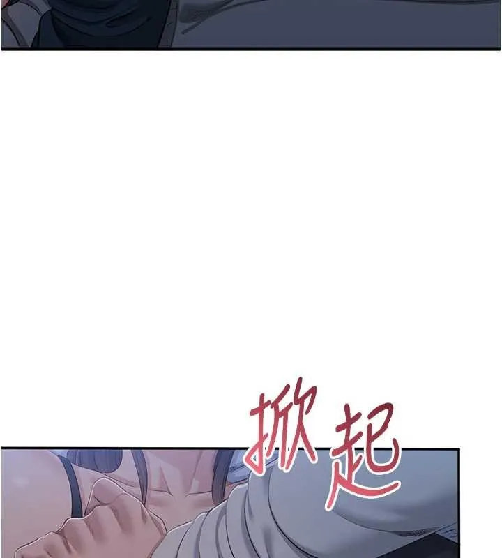 第41话-在女儿身边做爱的刺激感 21