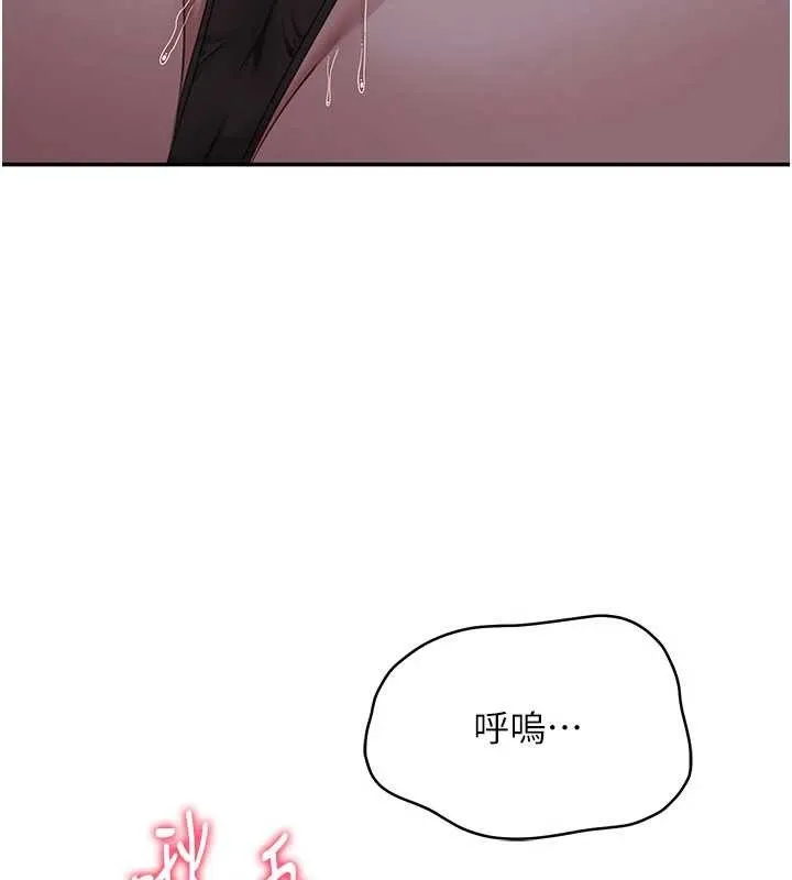 第41话-在女儿身边做爱的刺激感 34