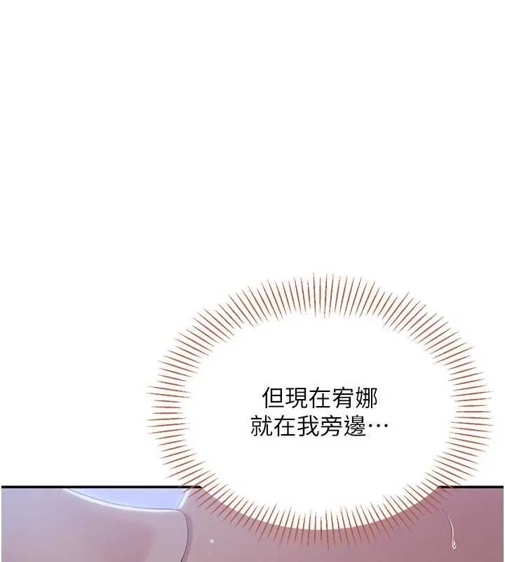 第41话-在女儿身边做爱的刺激感 39