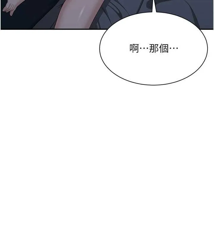 第41话-在女儿身边做爱的刺激感 52