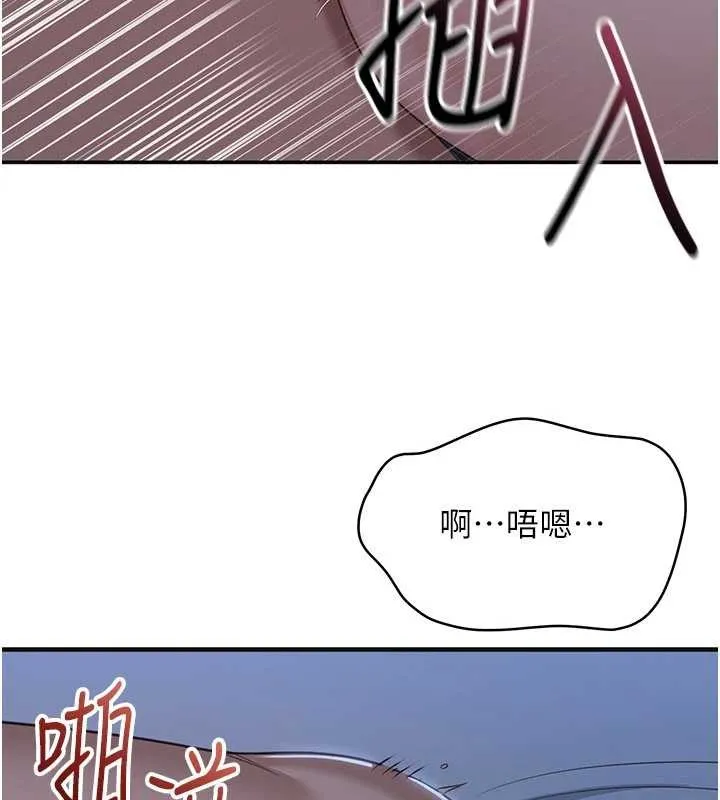 第41话-在女儿身边做爱的刺激感 57