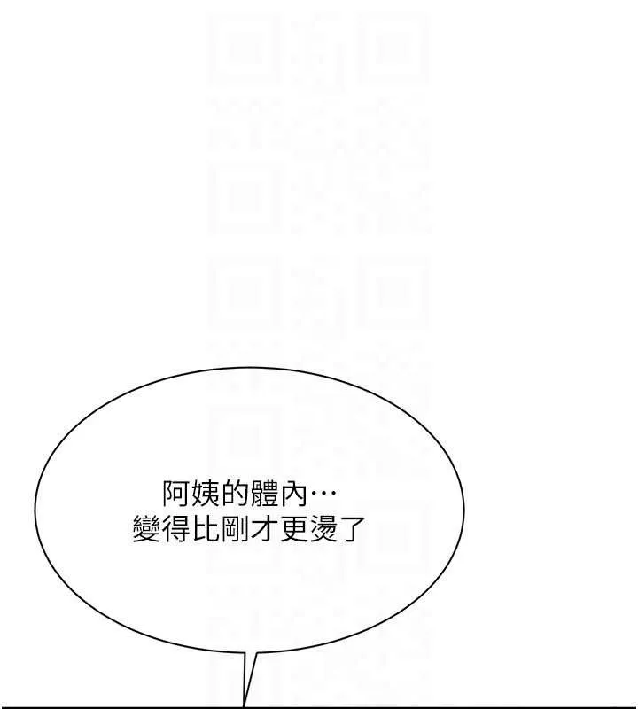 第41话-在女儿身边做爱的刺激感 63