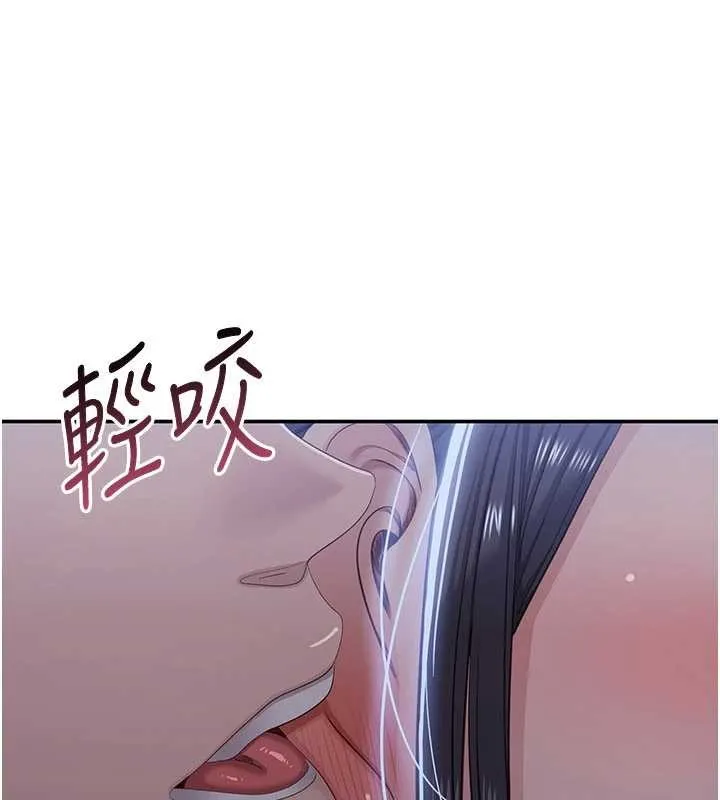 第41话-在女儿身边做爱的刺激感 76