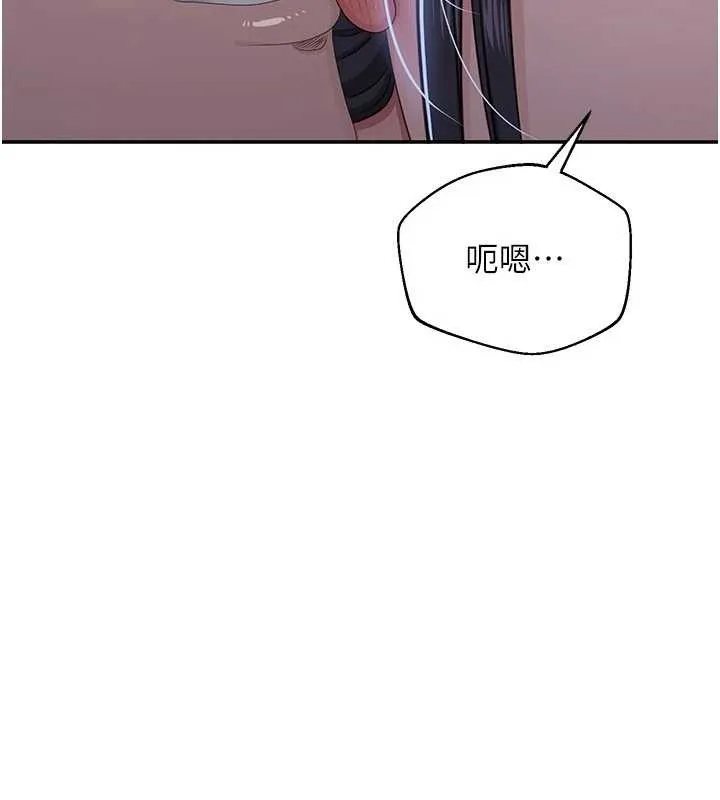 第41话-在女儿身边做爱的刺激感 77