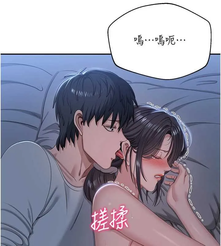 第41话-在女儿身边做爱的刺激感 78