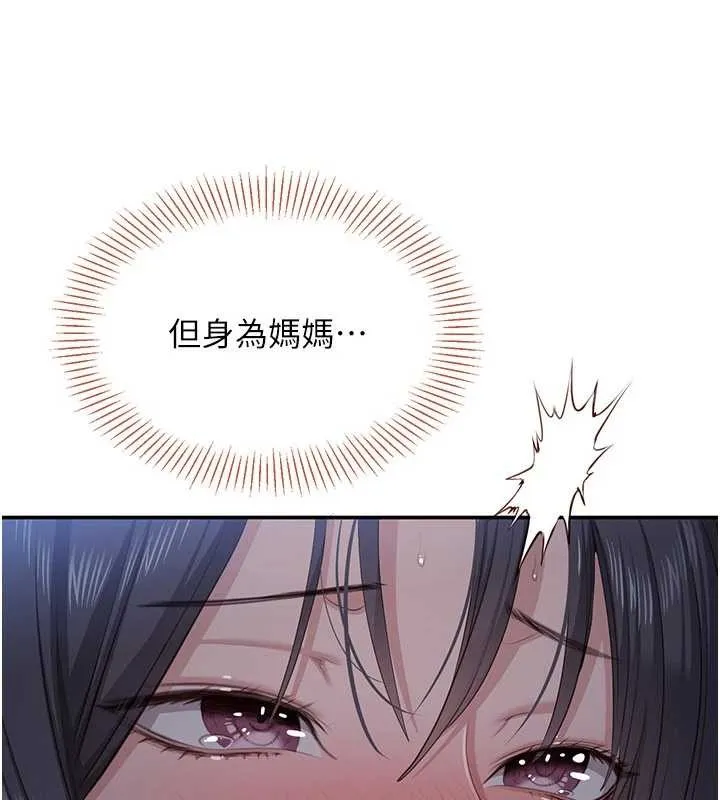 第41话-在女儿身边做爱的刺激感 90