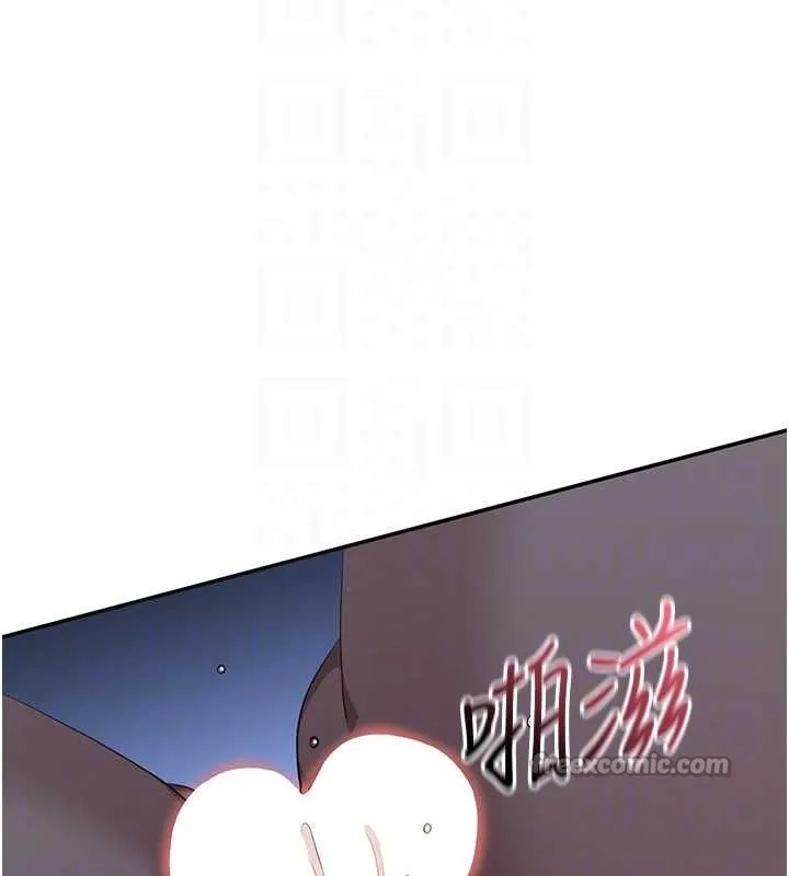 第41话-在女儿身边做爱的刺激感 112