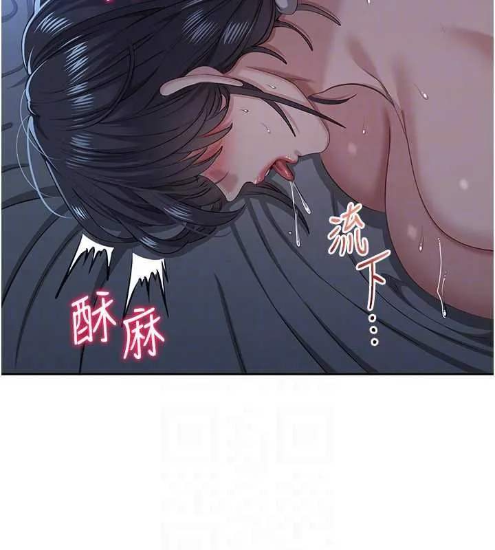 第41话-在女儿身边做爱的刺激感 147