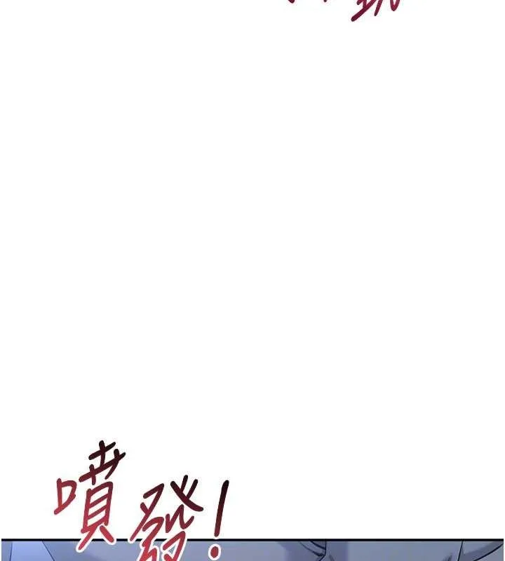 第41话-在女儿身边做爱的刺激感 150