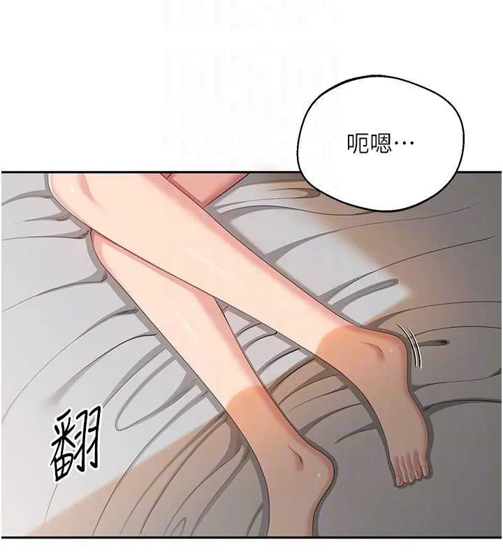 第42话-塞著跳蛋去参加宿营 22