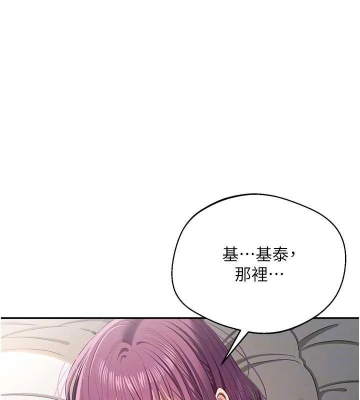 第42话-塞著跳蛋去参加宿营 23