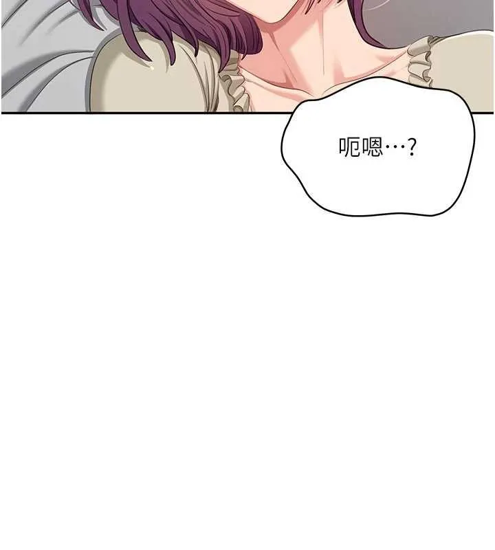第42话-塞著跳蛋去参加宿营 32