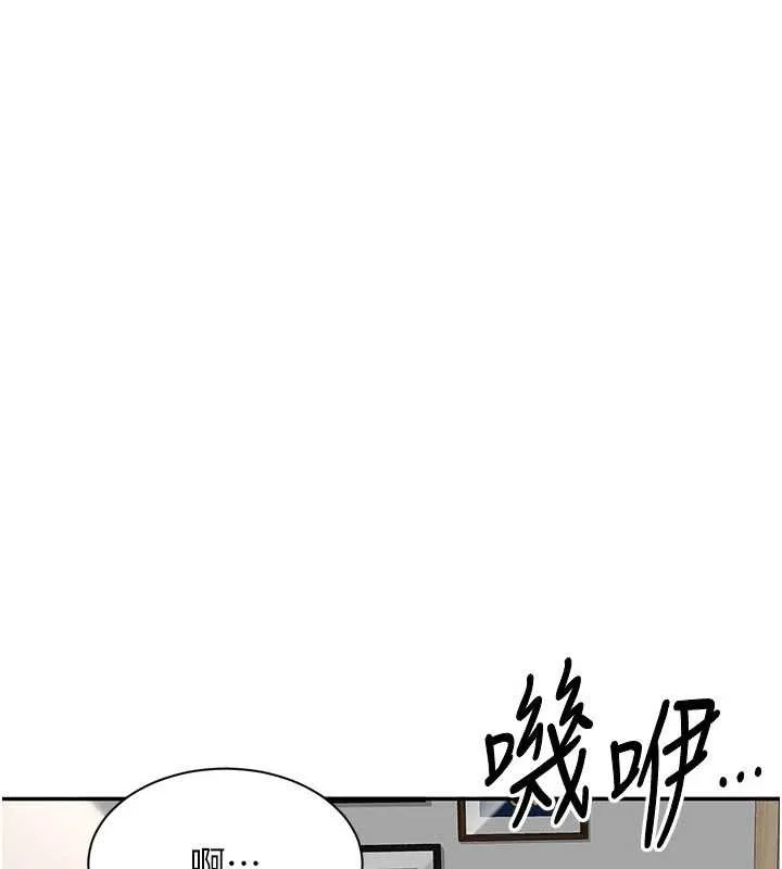 第42话-塞著跳蛋去参加宿营 34