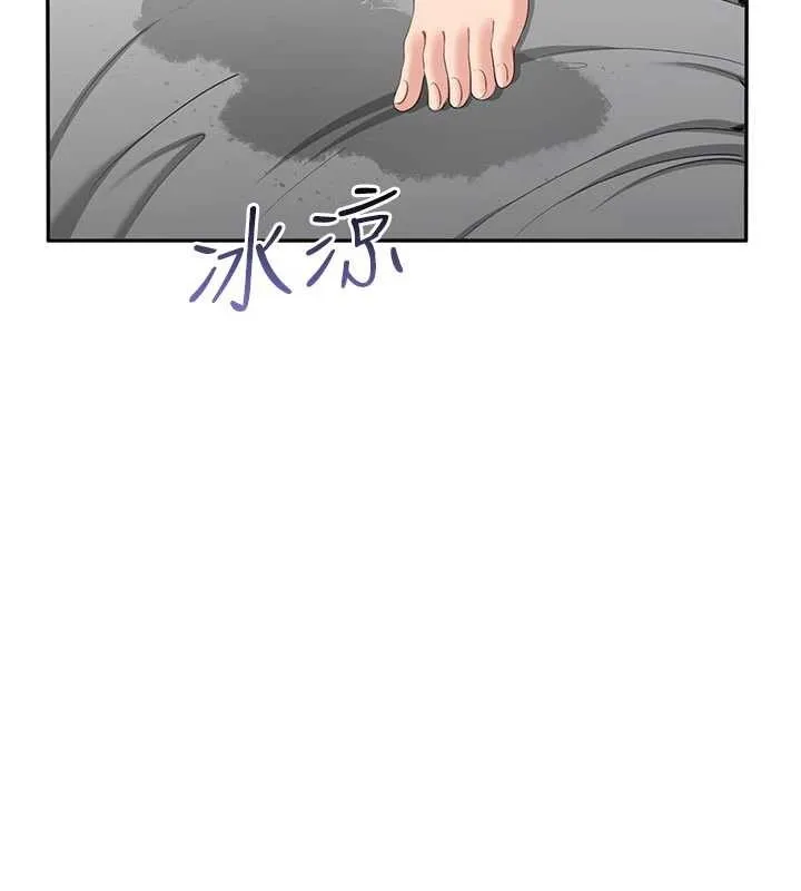 第42话-塞著跳蛋去参加宿营 37