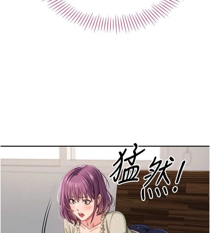 第42话-塞著跳蛋去参加宿营 43