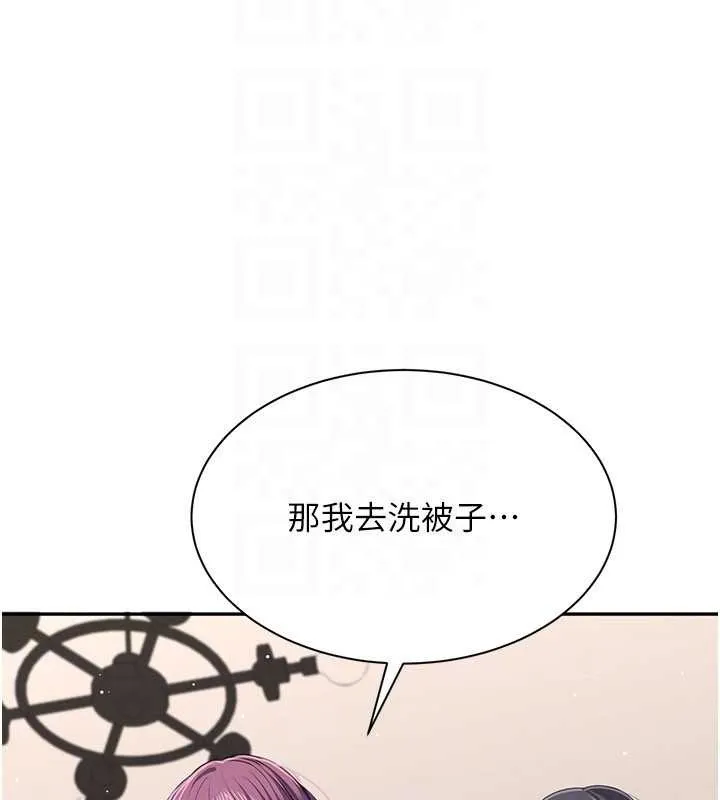 第42话-塞著跳蛋去参加宿营 80