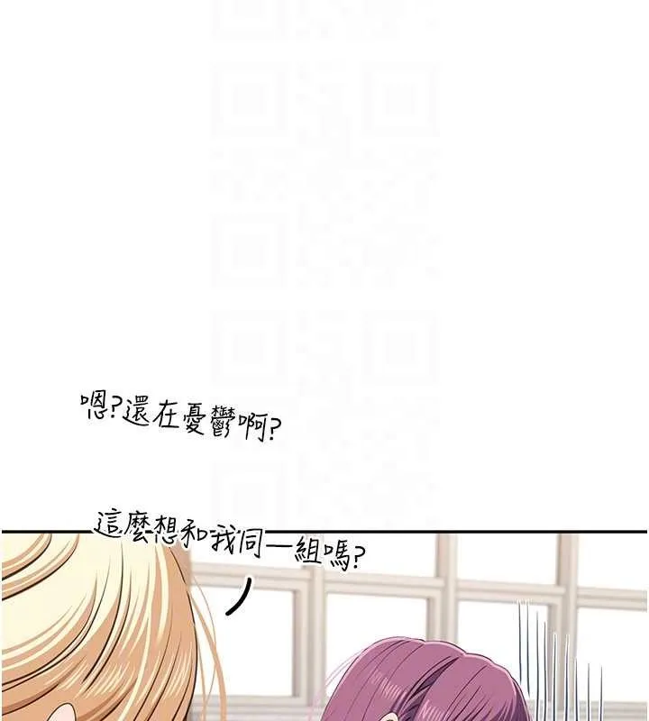 第42话-塞著跳蛋去参加宿营 109
