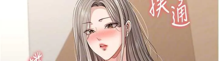 第42话-塞著跳蛋去参加宿营 112