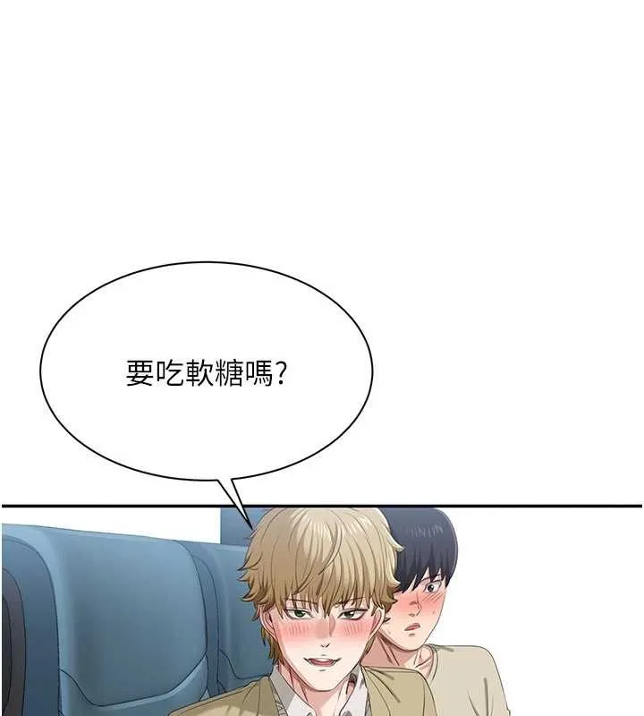 第42话-塞著跳蛋去参加宿营 126