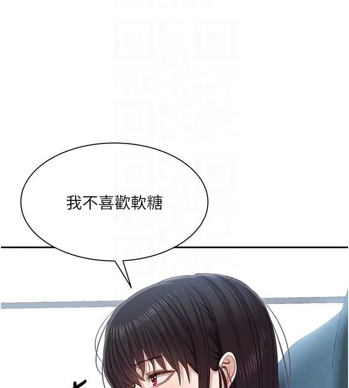 第42话-塞著跳蛋去参加宿营 129