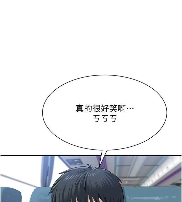 第42话-塞著跳蛋去参加宿营 146