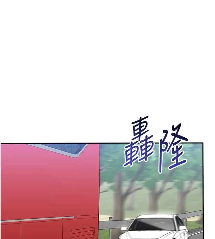 第42话-塞著跳蛋去参加宿营 152
