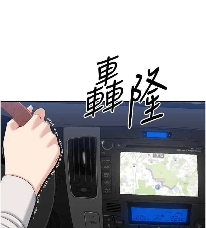 第42话-塞著跳蛋去参加宿营 156