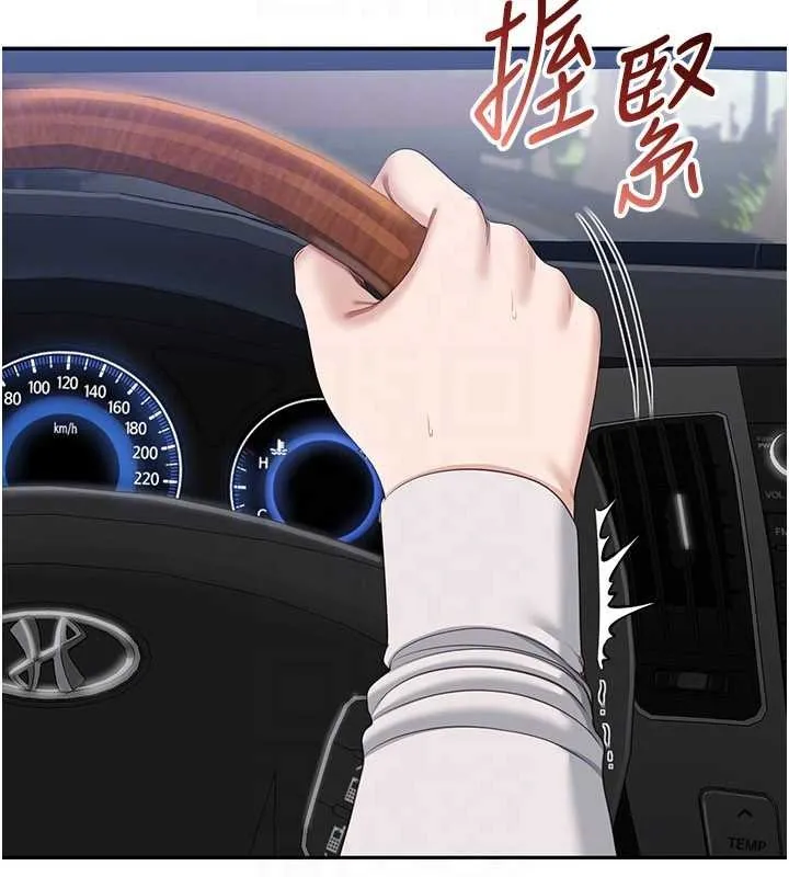 第42话-塞著跳蛋去参加宿营 159